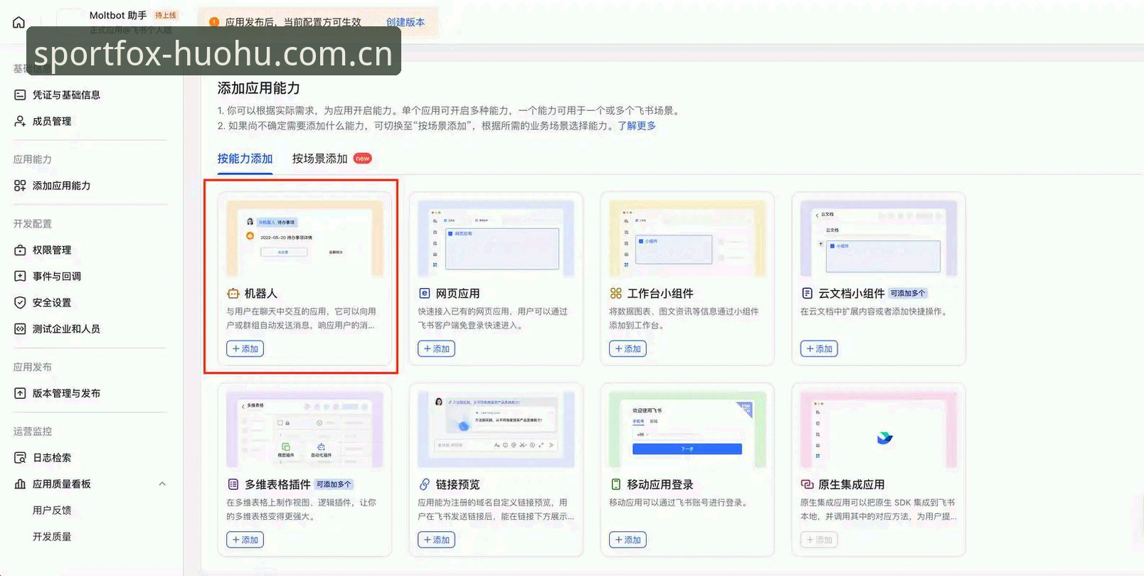 火狐体育平台用户深度体验：从47.2MB安装包看火狐浏览器PC版的实际表现
