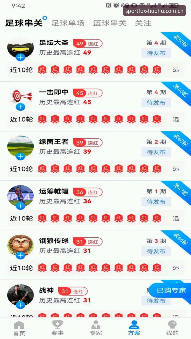 火狐体育平台深度评测：官网入口手机版使用体验全解析